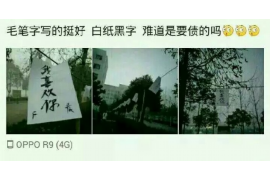 如何讨要被骗的jia盟费用